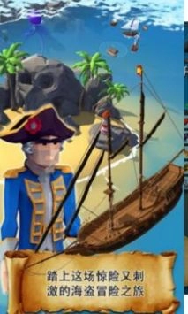 海洋大猎杀正版