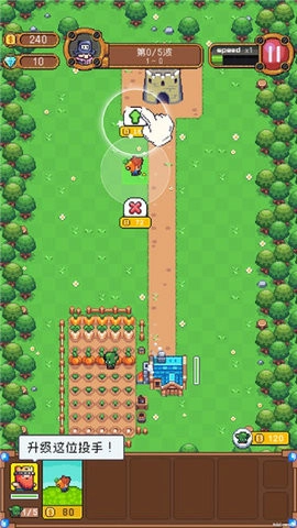 保卫菜园游戏安装包图2