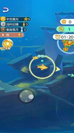 海洋吃货争霸赛游戏最新版图4