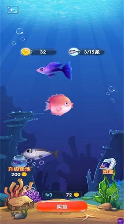 海洋吃货争霸赛游戏最新版图3