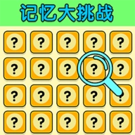 解谜就是爽儿官方正版