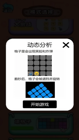 解谜就是爽儿免费原版