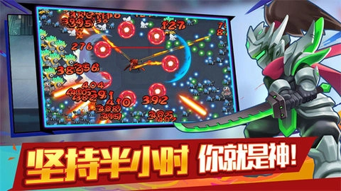 大佬请撑住手机免费版图1