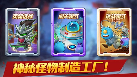 大佬请撑住手机免费版图2