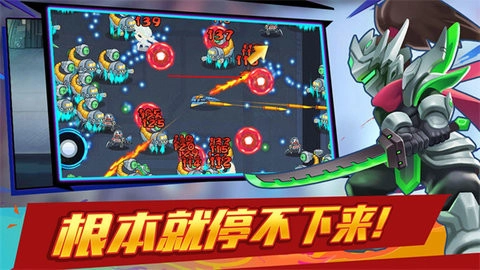 大佬请撑住手机免费版图3