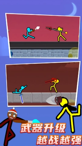 热血火柴人安卓官方版图2