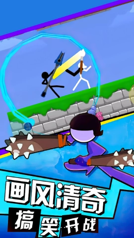 火柴人擂台赛直装版图1
