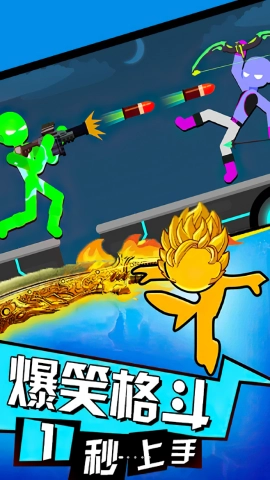 火柴人擂台赛直装版图3