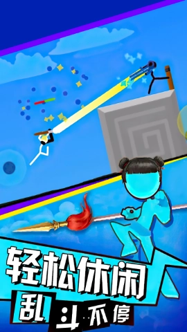 火柴人擂台赛直装版图2