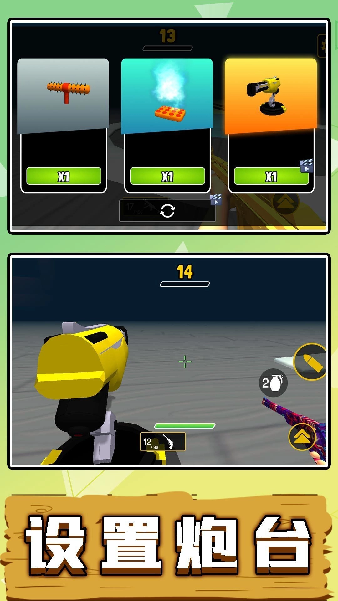 沙盒英雄大乱斗最新免费版图3