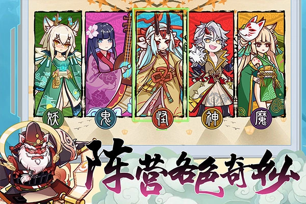 无双萌将免费版图3