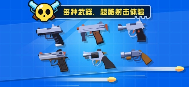 我枪法贼准通用版图2