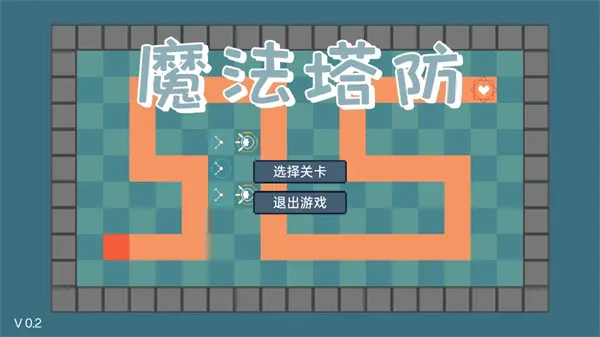 魔法塔防游戏官方版图2