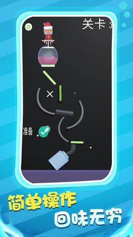 球球也疯狂原版图2