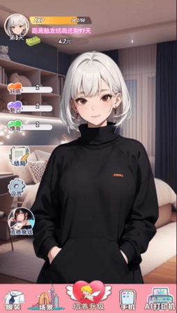 重生之我变成了妹子最新版图2