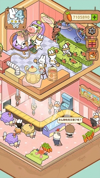 动物夜市安卓直装版图3