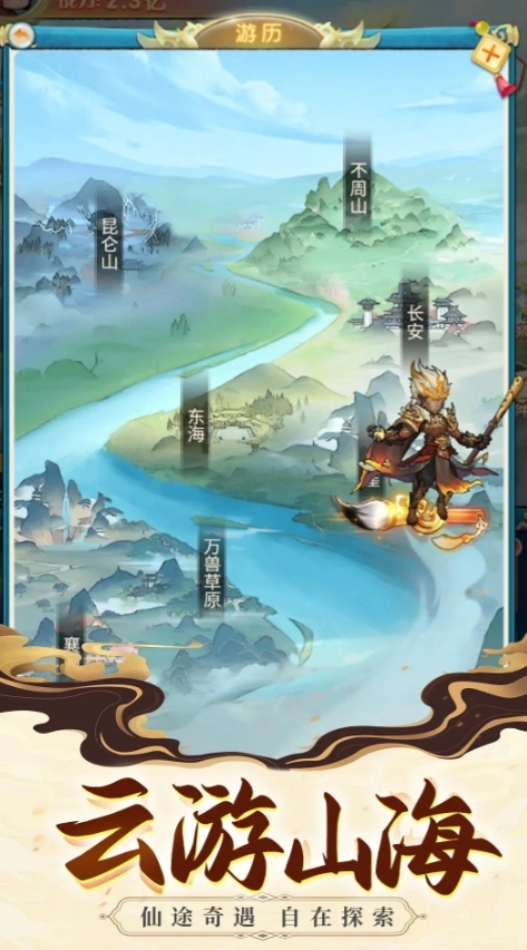 乱斗乾坤游戏纯净版图4