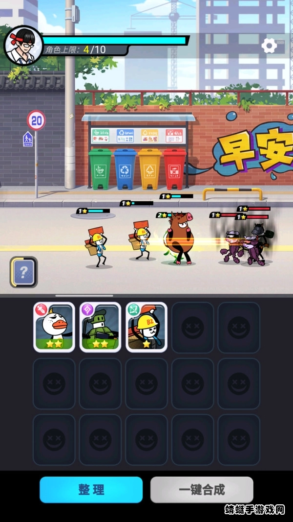 打工人塔防游戏无广告版图2