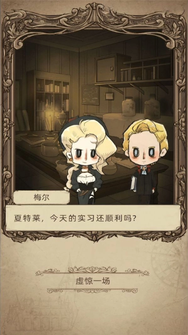 模拟医院最强医生通用版图2