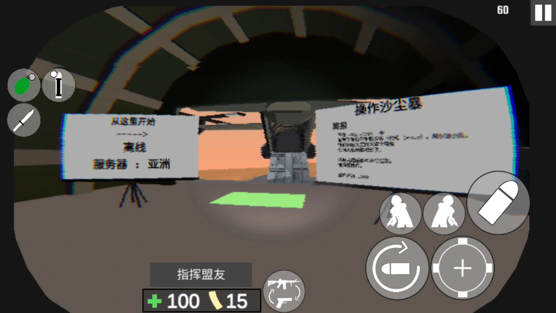 僵尸花园安卓免费版图1