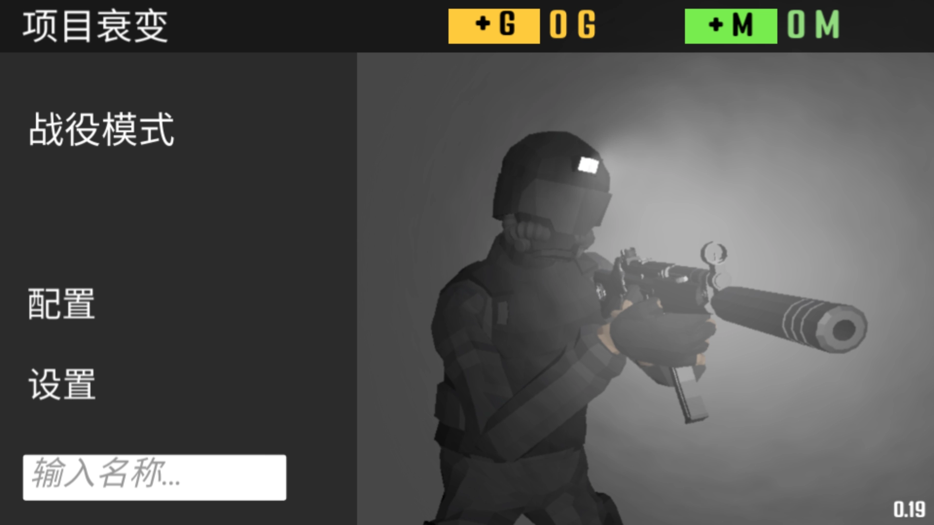 僵尸花园安卓免费版图2