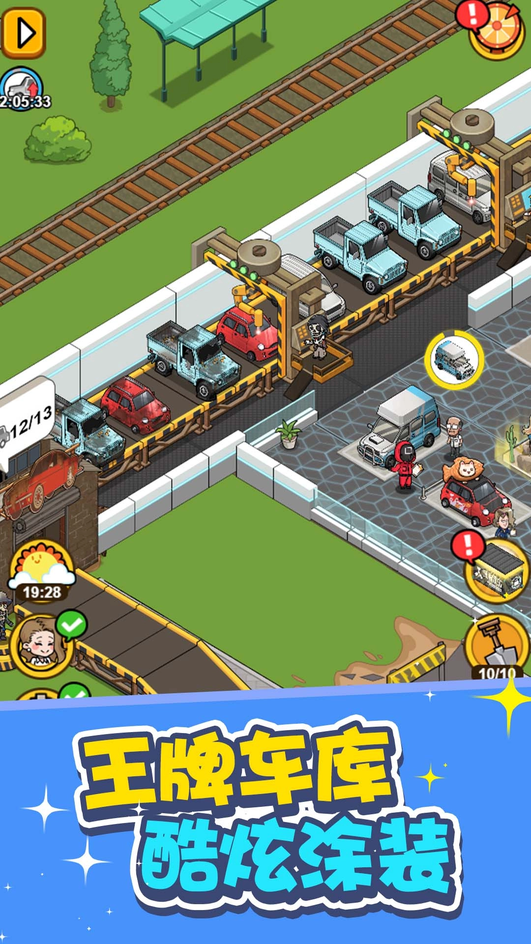 飚速摩托手机免费版图1