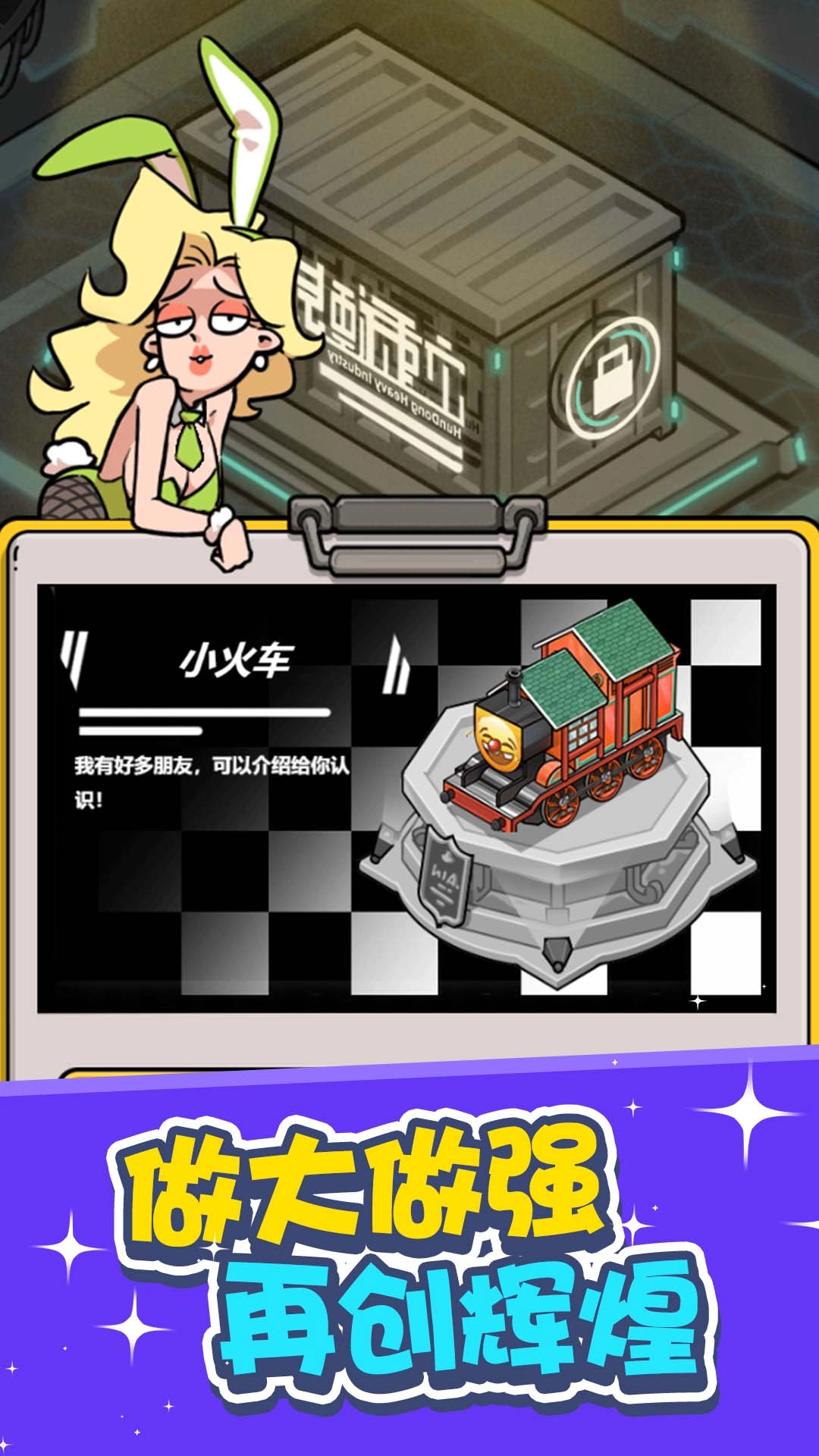 飚速摩托手机免费版图2