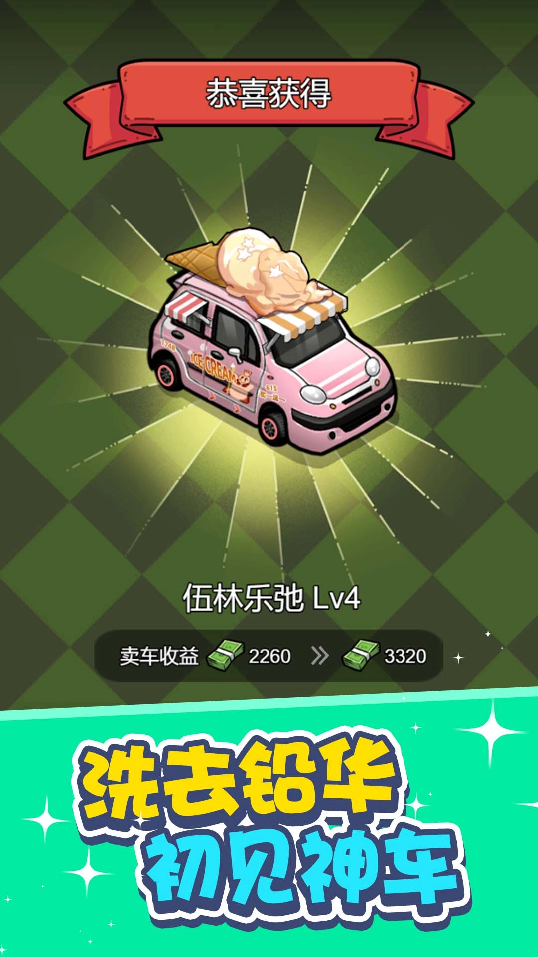 飚速摩托手机免费版图3