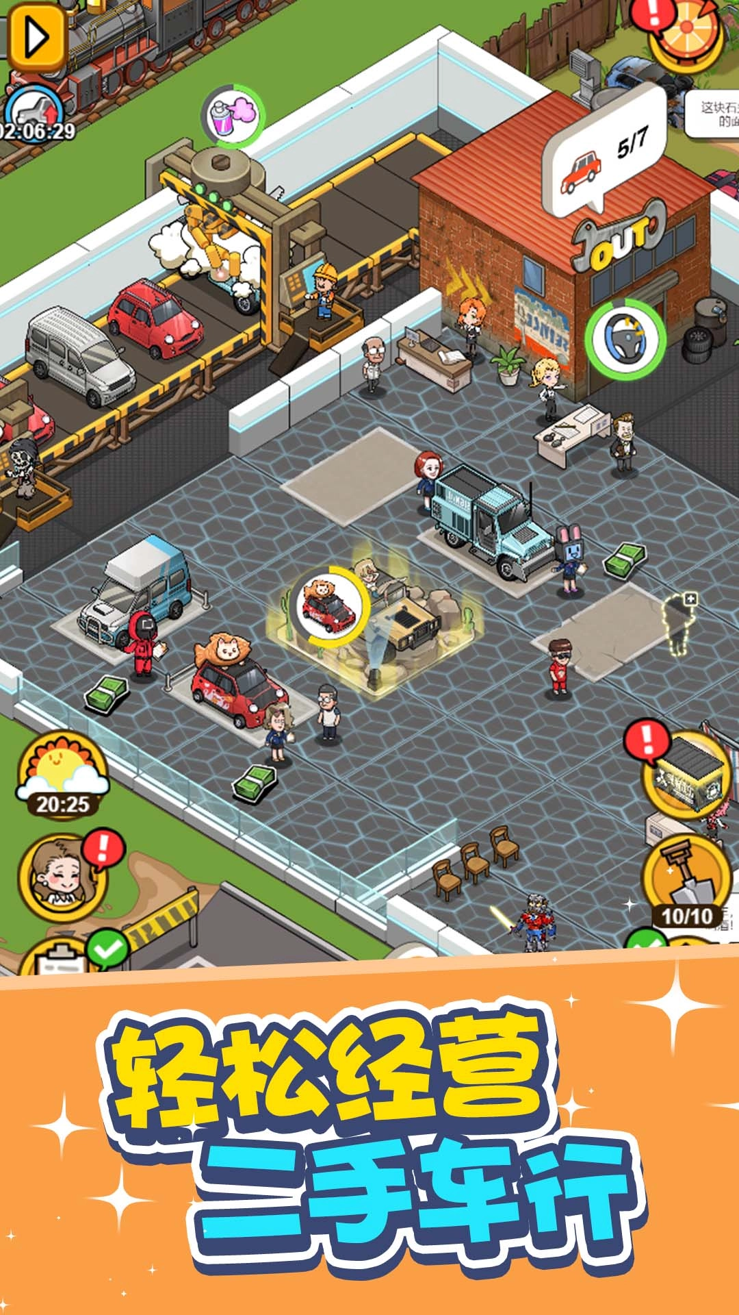 飚速摩托手机免费版图4