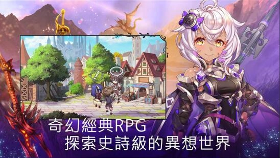 亘古幻想手游版图2