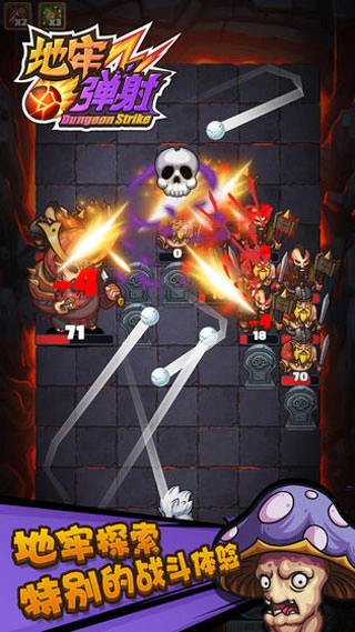 地牢弹射安卓免费版图3