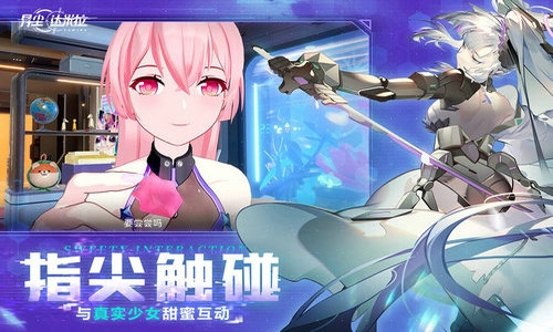 异尘达米拉手游免费版图2