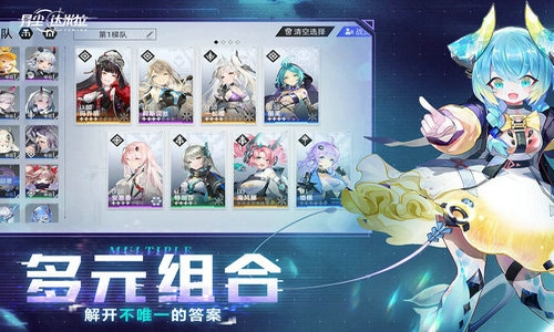 异尘达米拉手游免费版图1