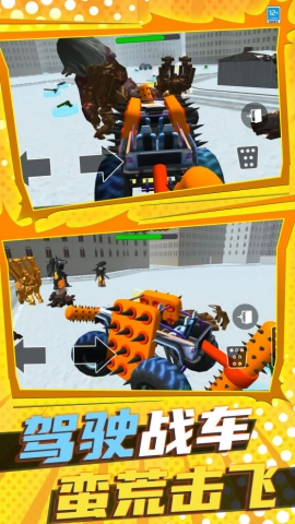 王牌大战安卓版图1