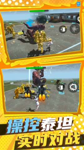 王牌大战安卓版图2