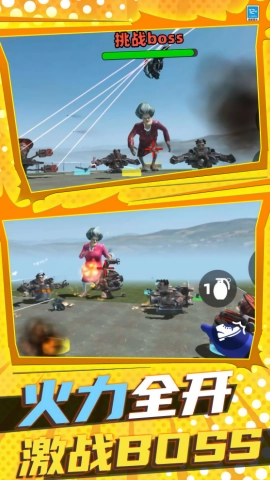 王牌大战安卓版图3