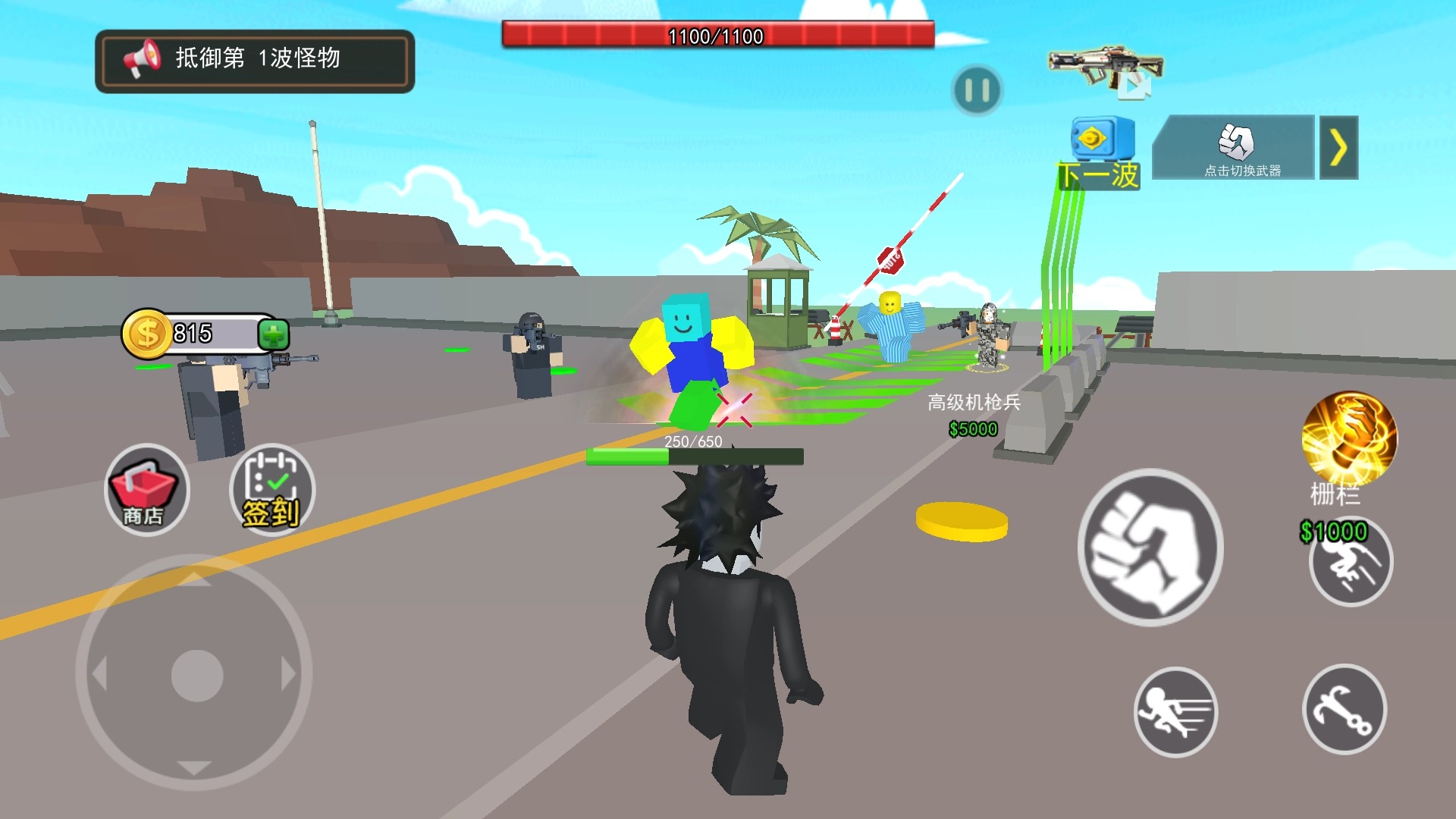 史上最难过关最新免费版图2