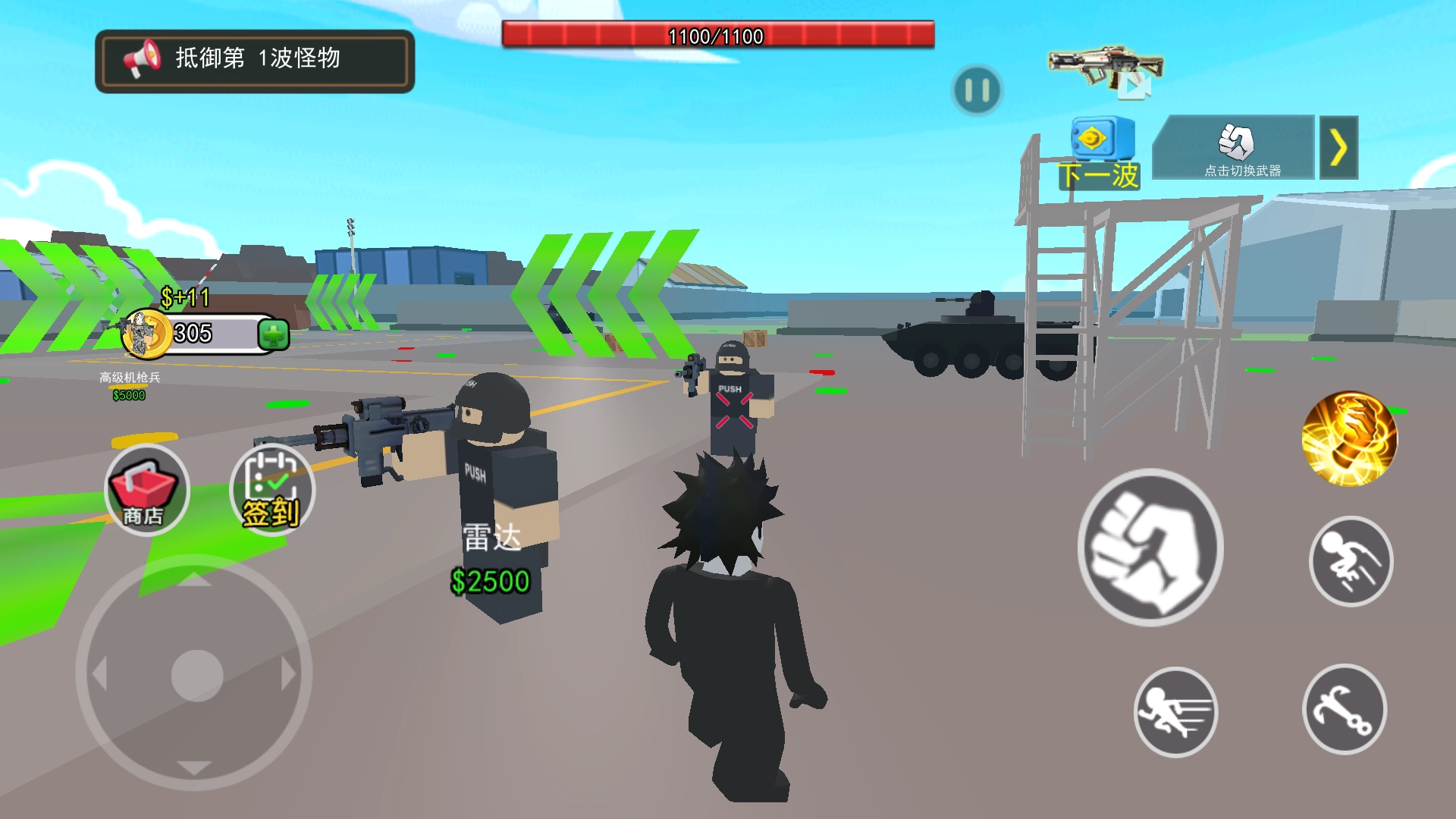 史上最难过关最新免费版图3