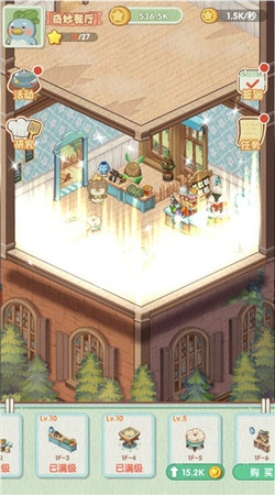 奇妙餐厅游戏完整版图3