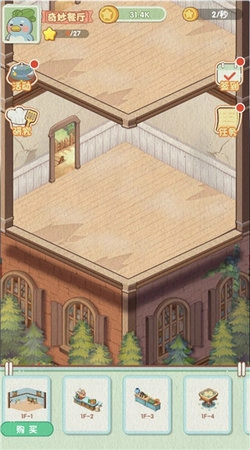 奇妙餐厅游戏完整版图5