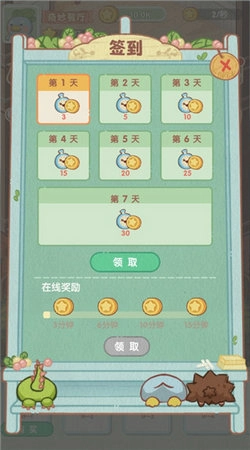 奇妙餐厅游戏完整版图4