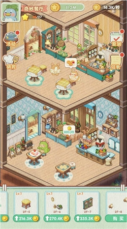 奇妙餐厅游戏完整版图7