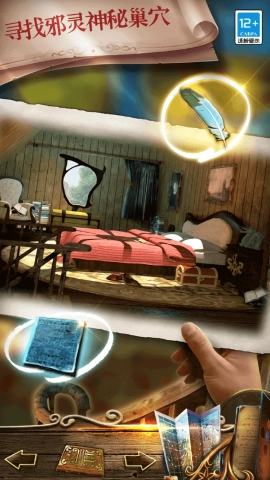 密室逃脱绝境系列7印加古城游戏纯净最新版图3