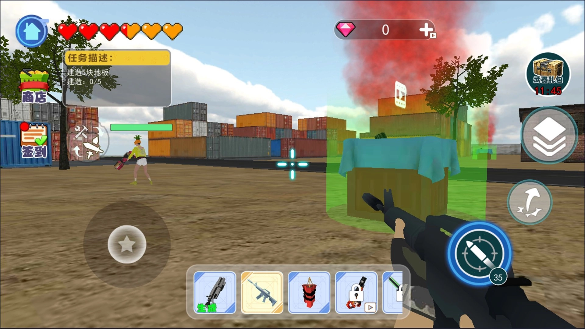 方块吃鸡精英最新免费版图3