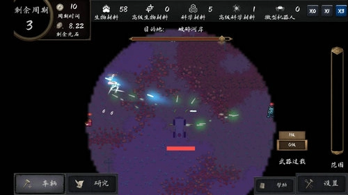 暗域逐光者手机最新版图2