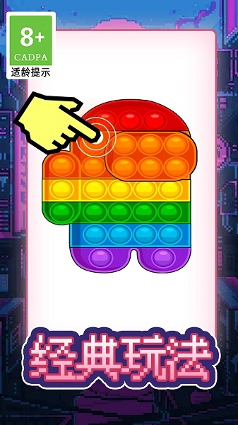 画线脑洞火柴人游戏纯净版图2