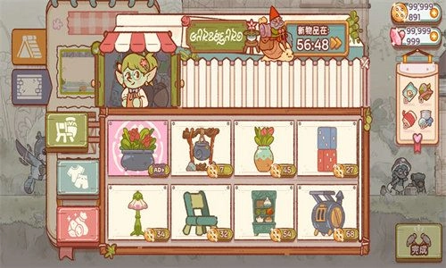 仙女村庄直装游戏版图1