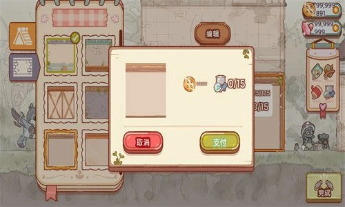 仙女村庄直装游戏版图3