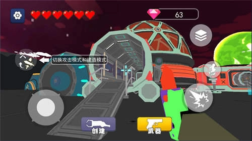 可疑的外星人手游无广告版图1