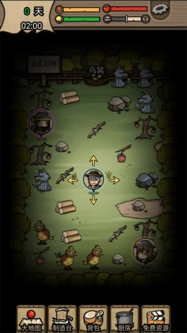 不老泉传说手机版图1